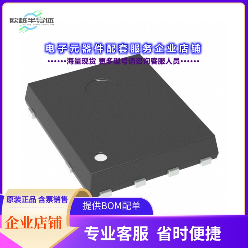 二极管/晶体管STL7LN65K5AG[MOSFET N-CH 650V 5A PWRFLAT VHV]