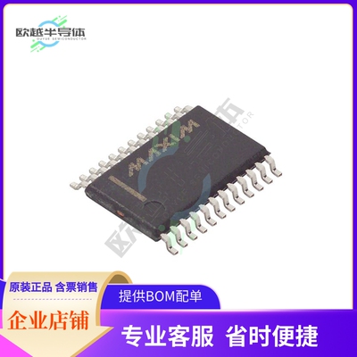集成电路MAX5486EUG+T 原装正品 提供BOM配单服务