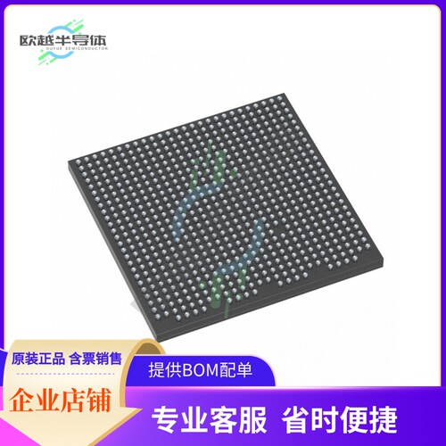 MCU微控制芯片XC5VLX30T-2FF665I 原装正品提供电子元器配单服务