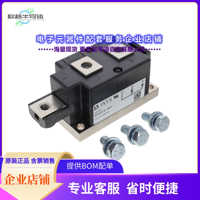 二极管/晶体管MDO500-22N1[DIODE STANDARD 2200V 560A Y1CU]