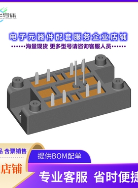 二极管/晶体管VHFD37-12IO1[RECT BRIDGE 1PH 1200V V1A-PAK]