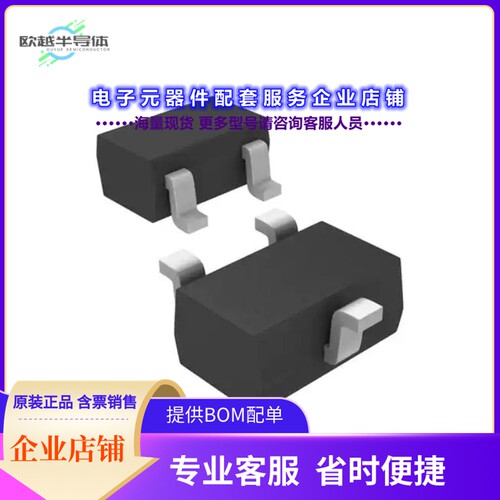 二极管/晶体管AM1320N[MOSFET N-CH 20V 2A SC70-3]