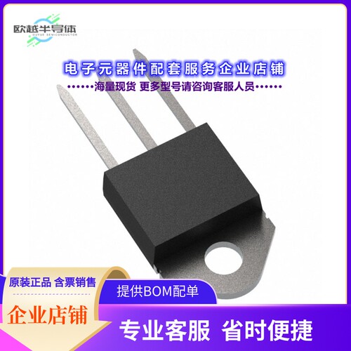 二极管/晶体管TN4050-12PI[SCR 1.2KV 40A TOP3]