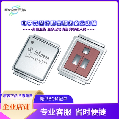 二极管/晶体管IRF8721TRPBFXTMA1[TRENCH 小于= 40V]