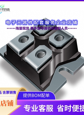 二极管/晶体管VS-GT100DA120UF[IGBT MOD 1200V 187A 890W SOT227