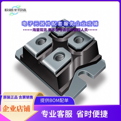 二极管/晶体管VS-GT100DA120UF[IGBT MOD 1200V 187A 890W SOT227
