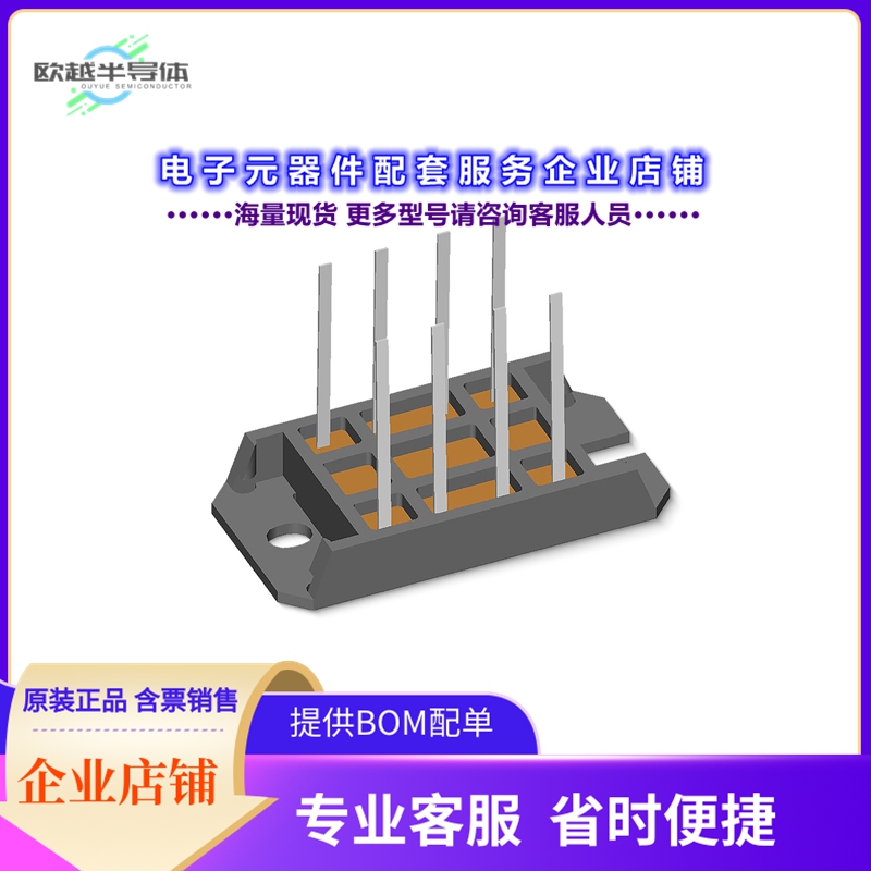 二极管/晶体管VUM33-06PH[BRIDGE RECT 1PHASE 600V 106A]