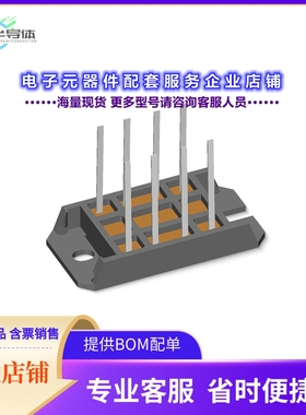 二极管/晶体管VUM33-06PH[BRIDGE RECT 1PHASE 600V 106A]