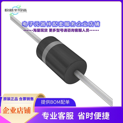 二极管/晶体管MUR415G[DIODE STANDARD 150V 4A AXIAL]