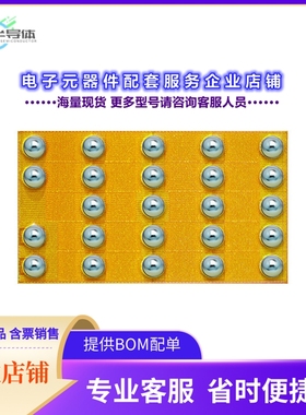 二极管/晶体管EPC2030[GANFET NCH 40V 31A DIE]