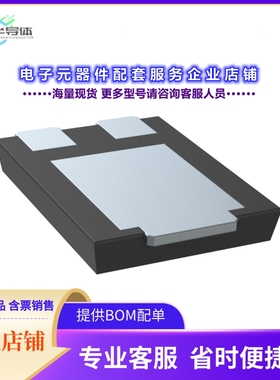 二极管/晶体管PMEG045T150EIPDZ[DIODE SCHOTTKY 45V 15A CFP15]