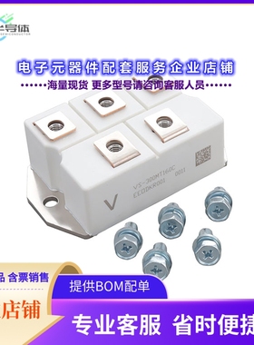 二极管/晶体管VS-300MT160C[BRIDGE RECT 3P 1.6KV 258A MTC]