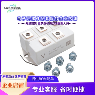 二极管 MTC RECT 258A BRIDGE 300MT160C 晶体管VS 1.6KV