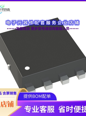 二极管/晶体管CMS25N03V8A-HF[MOSFET N-CH 30V 25A 8DFN]