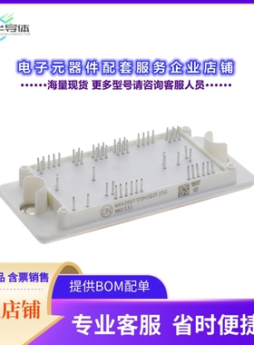 二极管/晶体管NXH200T120H3Q2F2SG[80KW GEN-II Q2PACK-200A MODU