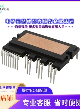 二极管/晶体管FSBB30CH60C[MODULE SPM 600KV 30A 27PWRDIP]