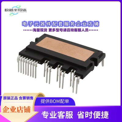 二极管/晶体管FSBB20CH60C[MODULE SPM 600V 20A 27PWRDIP]