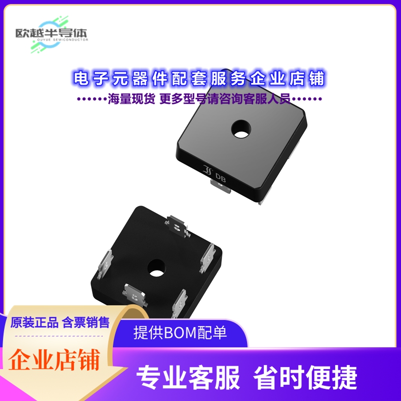 二极管/晶体管DB35-16[BRIDGE RECT 3PHASE 1.6KV 35A DB]