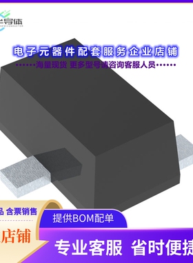 二极管/晶体管NSVF5488SKT3G[RF TRANS NPN 10V 7GHZ SOT-623]