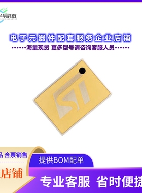 二极管/晶体管STTH60400SA1[RAD-HARD 60 A - 400 V ULTRAFAST]