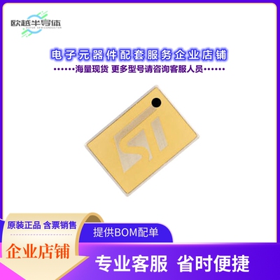 二极管/晶体管STTH60400SA1[RAD-HARD 60 A - 400 V ULTRAFAST]