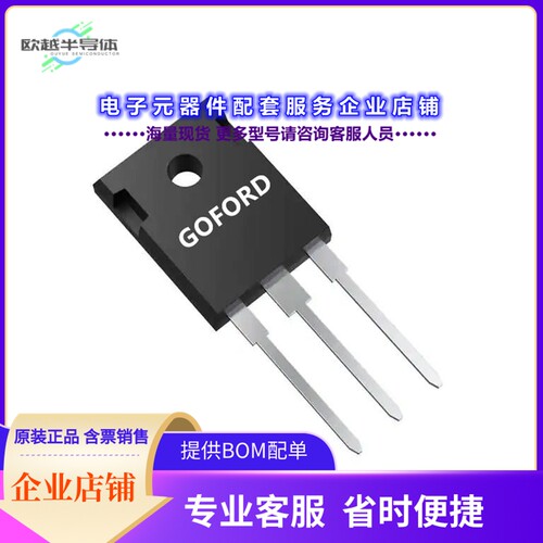 二极管/晶体管GT070N15Q[MOSFET N-CH 150V 155A 330W 5.8M(]