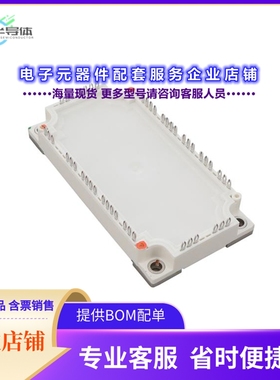 二极管/晶体管FP200R12N3T7B11BPSA1[LOW POWER ECONO]