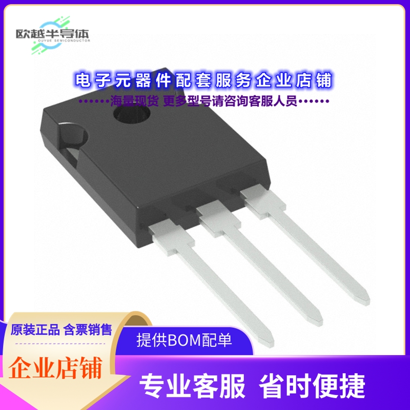 二极管/晶体管RGWS80TS65GC13[IGBT TRENCH FS 650V 71A TO-247G]