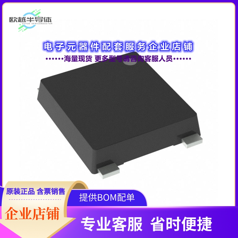 二极管/晶体管MSB30M-13[BRIDGE RECT 1PHASE 1KV 3A 4-MSBL]