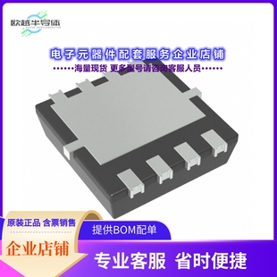 MOSFET POWERDI333 二极管 60V 41A 晶体管DMTH6016LFVWQ