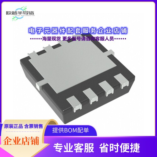 二极管/晶体管DXTP07100BFG-7[TRANS PNP 100V 2A POWERDI3]