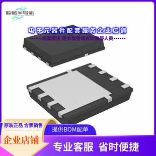 二极管/晶体管IRFH7446TRPBF[MOSFET N-CH 40V 85A 8PQFN]