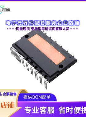 二极管/晶体管STGIK50CH65T[SLLIMM HIGH POWER IPM, 3-PHASE I]