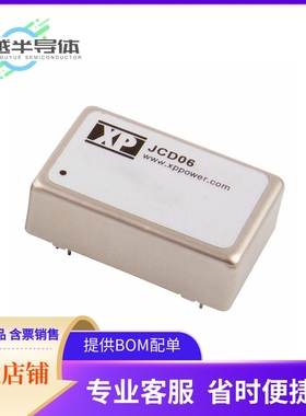 DC/DC电源模块JCD0648D09《DC DC CONVERTER +/-9V 6W》