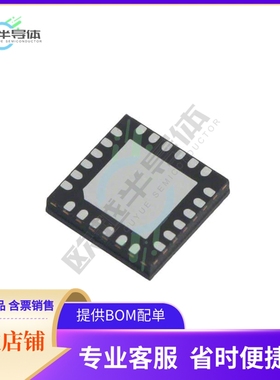 MCU微控制芯片MC9S08JS16CFK 原装正品提供电子元器配单服务