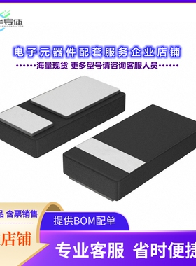 二极管/晶体管SDM1M40LP8Q-7[DIODE SCHOTTKY 40V 1A UDFN16082]