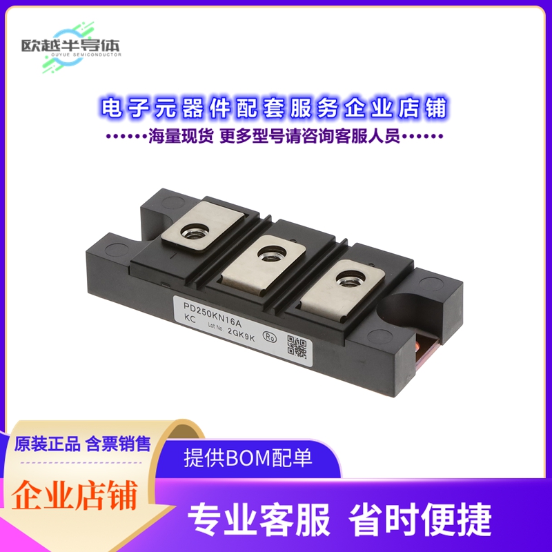 二极管/晶体管PD250KN16A[DIODE MOD GP 1600V 250A MOD]