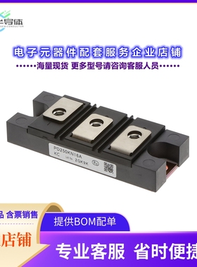二极管/晶体管PD250KN16A[DIODE MOD GP 1600V 250A MOD]