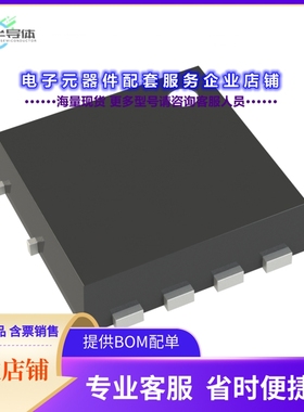 二极管/晶体管NVTFWS005N08XLTAG[T10S 80V LL NCH MOSFET U8FL H