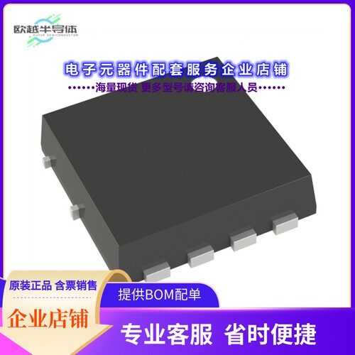 二极管/晶体管NVTFWS007N08HLTAG[80V T8 IN U8FL HEFET PACK]
