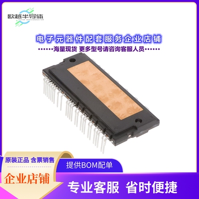 二极管/晶体管NFVA22512NP2T[INTELLIGENT POWER MODULE (IPM),]