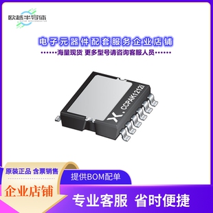 二极管/晶体管GAN039-650NTBJ[GAN CASCODE FETS]