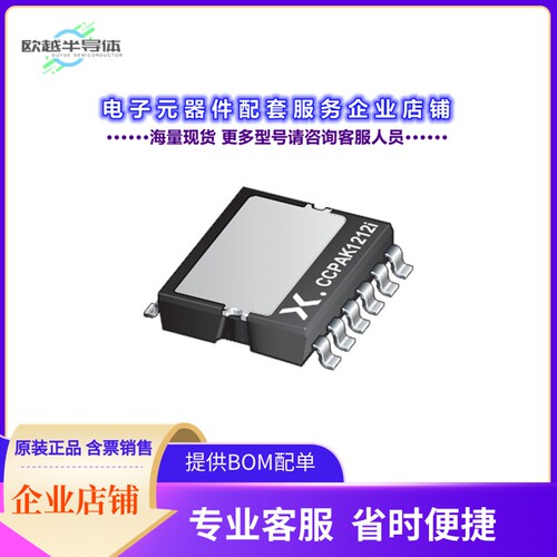 二极管/晶体管GAN039-650NTBJ[GAN CASCODE FETS]