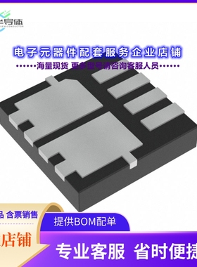 二极管/晶体管CSD87313DMST[MOSFET 2N-CH 30V 8WSON]