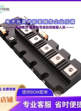 二极管/晶体管FF1400R17IP4BOSA1[IGBT MODULE 1700V 1400A]