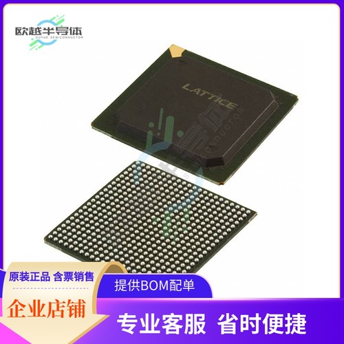 MCU微控制芯片LCMXO2-2000UHE-4FG484C+原装正品提供电子元器配