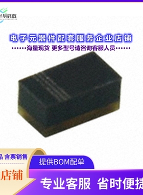 二极管/晶体管CDBUR00340[DIODE SCHOTTKY 40V 30MA 0603]