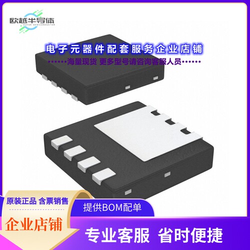二极管/晶体管FDMC6686P[MOSFET P-CH 20V 18A/56A 8PQFN]