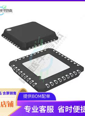 原装正品 接口芯片DP83TC811RWRNDTQ1 提供电子元器配单服务