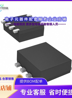 二极管/晶体管FC8J33040L[MOSFET 2N-CH 33V 5A WMINI8-F1]